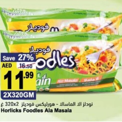 Horlicks Foodles Ala Masala 30X320GM 4 G/MULTI Horlicks Foodles Ala Masala 30X320GM 4 G/MULTI