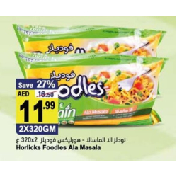 Horlicks Foodles Ala Masala 30X320GM 4 G/MULTI Horlicks Foodles Ala Masala 30X320GM 4 G/MULTI
