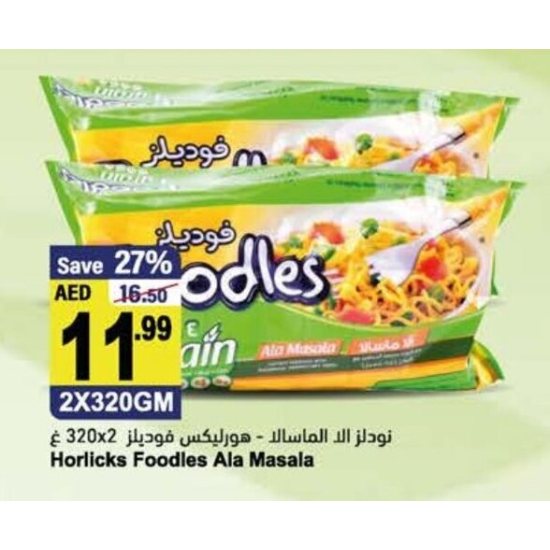Horlicks Foodles Ala Masala 30X320GM 4 G/MULTI