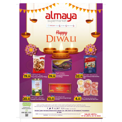 Vochelle Sheikh Zayed Road 1X205GM TIN Vochelle Sheikh Zayed Road 1X205GM TIN