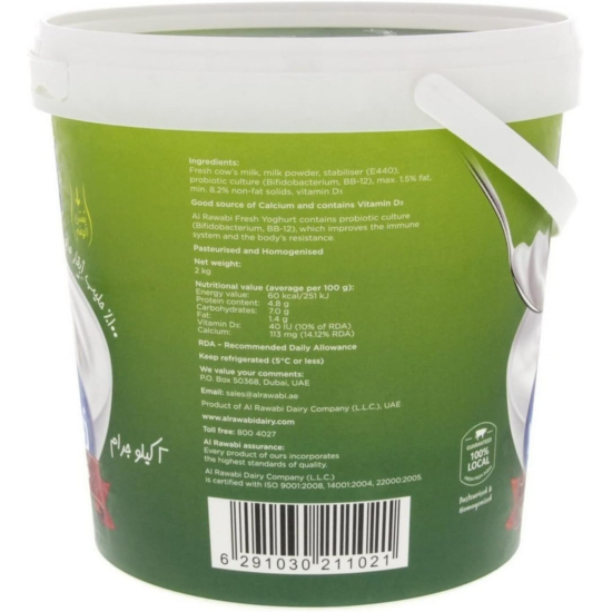 Al Rawabi Fresh Yoghurt Low Fat 2kg