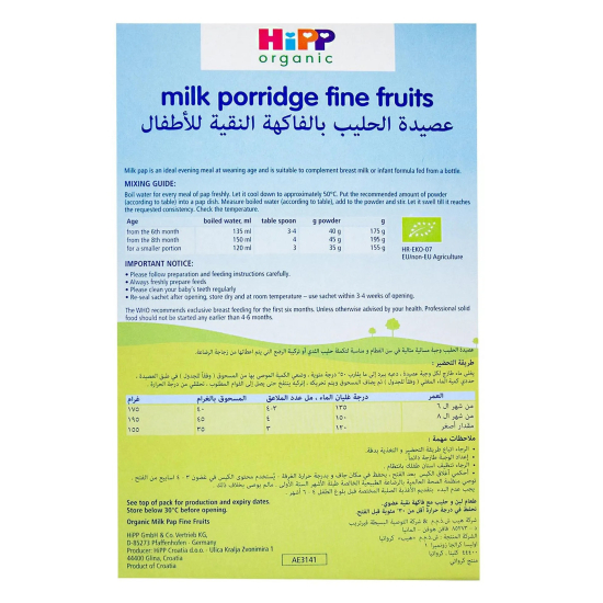 Hipp Organic Milk Porridge Fine Fruits, Pack Of 4x250g