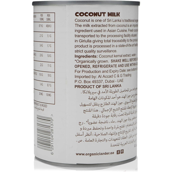 Organic Larder Coconut Milk Full Cream, Pack Of 12x400ml