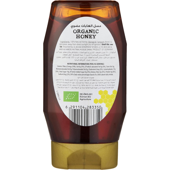 Organic Larder Forest Honey, Pack Of 5x350g