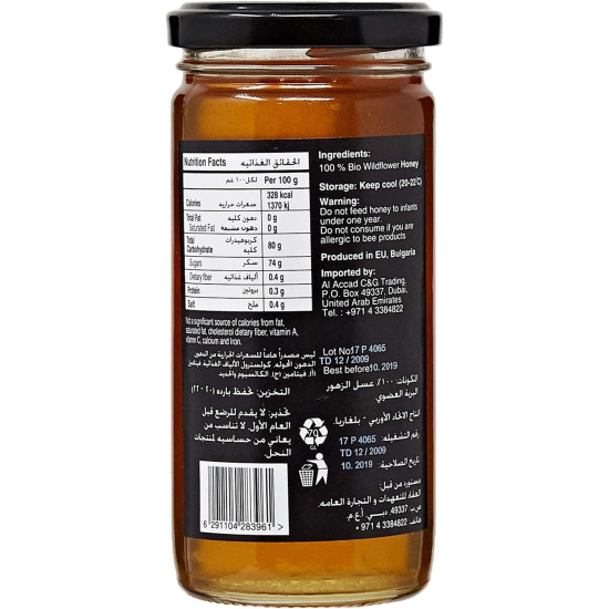 Organic Larder Honey With Wild Flower, Pack Of 6x315g