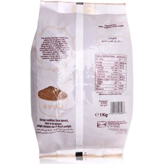 Organic Larder Golden Sugar, Pack Of 20x1kg