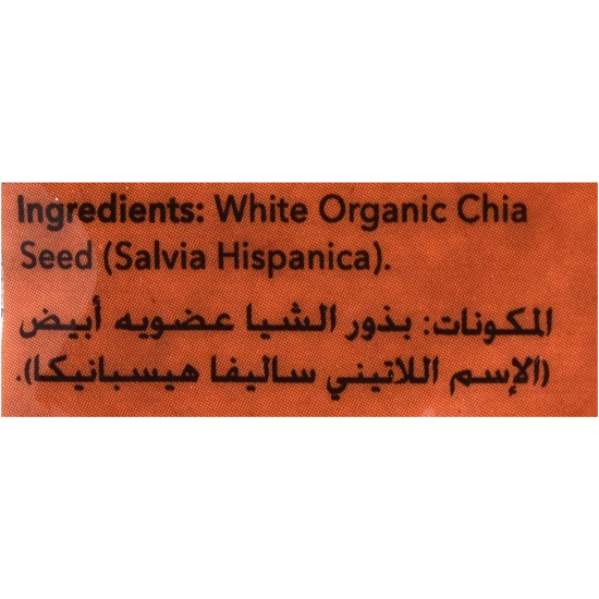 Organic Larder Chia Seeds White, Pack Of 60x300g