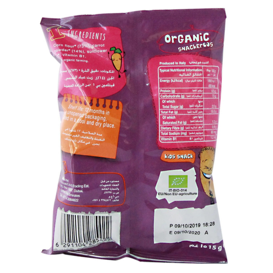 Organic Larder Snackeroos Carrot Puffs, Pack Of 48x15g