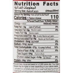 Organic Larder Maple Syrup Grade A Dark, Pack Of 6x950ml Organic Larder Maple Syrup Grade A Dark, Pack Of 6x950ml