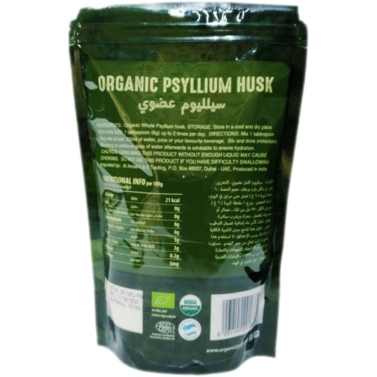 Organic Larder Husk Whole Psyllium, Pack Of 50x200g