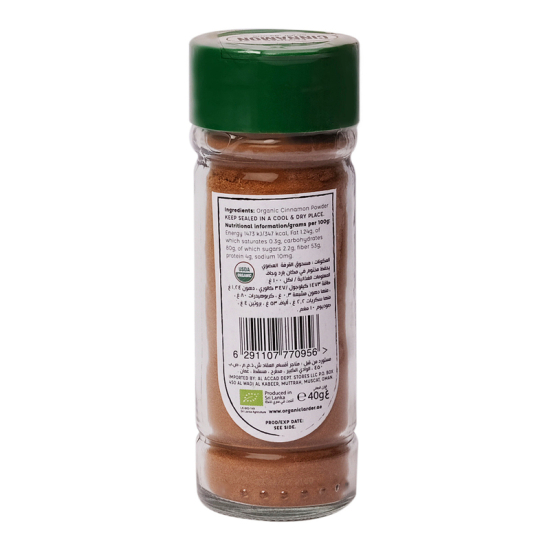 Organic Larder Cinnamon Powder, Pack Of 24x40g