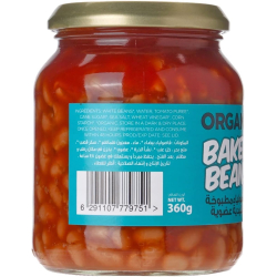 Organic Larder Baked Beans, Pack Of 12x360g