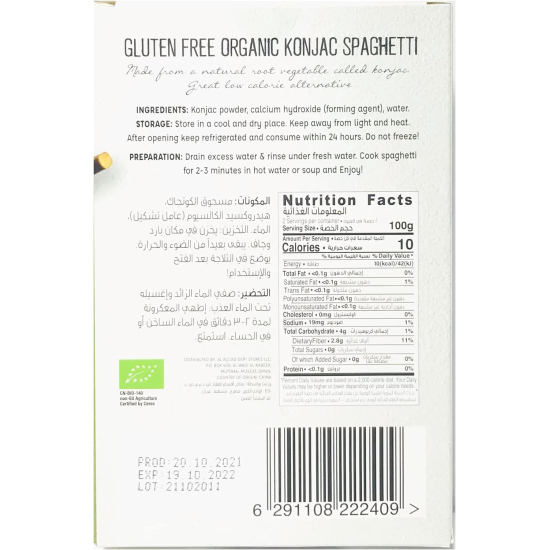 Organic Larder Konjac Spaghetti, Pack Of 24x200g