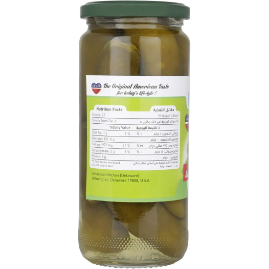 American Kitchen Whole Jalapeno Peppers 454g, Pack Of 12