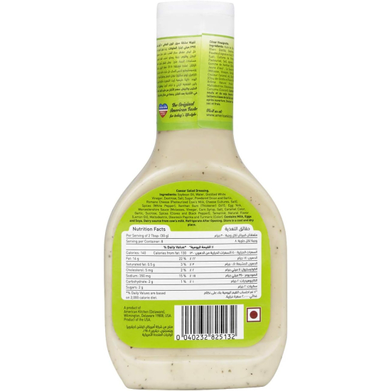 American Kitchen Caesar Salad Dressing 8 Oz, Pack Of 12