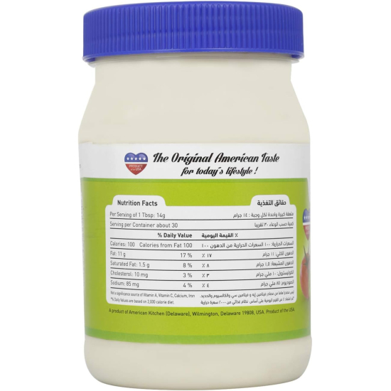 American Kitchen Original Mayonnaise 444 ml, Pack Of 12