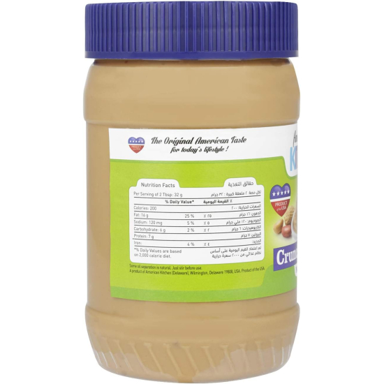 American Kitchen Crunchy Peanut Butter 16 Oz, Pack Of 12