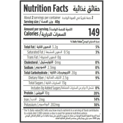 Munchbox Protein Pebbles Peanut Butter 80g, Pack Of 10 Munchbox Protein Pebbles Peanut Butter 80g, Pack Of 10