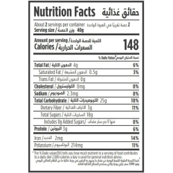 Munchbox, Chia Choco Energy Balls 80g , Pack Of 10 Munchbox, Chia Choco Energy Balls 80g , Pack Of 10