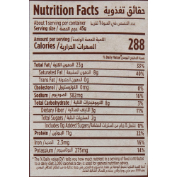 Munchbox Snack Pack Nutty Professor 45g, Pack Of 10 Munchbox Snack Pack Nutty Professor 45g, Pack Of 10