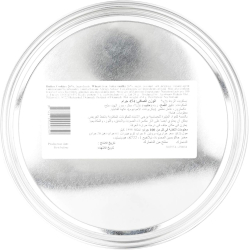 Beautiful Denmark Danish Butter Cookies 454g, Pack Of 12