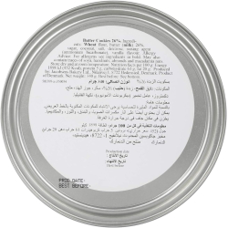 Beautiful Denmark Butter Cookies 340g, Pack Of 12 Beautiful Denmark Butter Cookies 340g, Pack Of 12