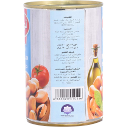 Luna Foul Medames Chinese Beans 380g, Pack Of 24 Luna Foul Medames Chinese Beans 380g, Pack Of 24