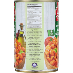 Luna Foul Medammes Saudi 450g, Pack Of 12  Luna Foul Medammes Saudi 450g, Pack Of 12