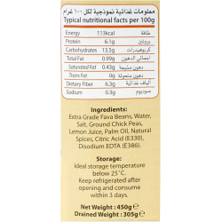 Luna Foul Medammes Egyptian 450g, Pack Of 12 Luna Foul Medammes Egyptian 450g, Pack Of 12