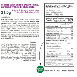 Munchbox Keto Choco Wafers x2, 18x2x21.5g Munchbox Keto Choco Wafers x2, 18x2x21.5g