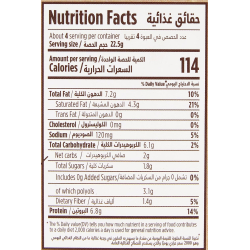 Munchbox Low Carb Indulgence Keto Chocolate Crisp 90g, Pack Of 12 Munchbox Low Carb Indulgence Keto Chocolate Crisp 90g, Pack Of 12