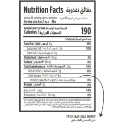 Munchbox Honey Almond Granola 500g, Pack Of 18 Munchbox Honey Almond Granola 500g, Pack Of 18