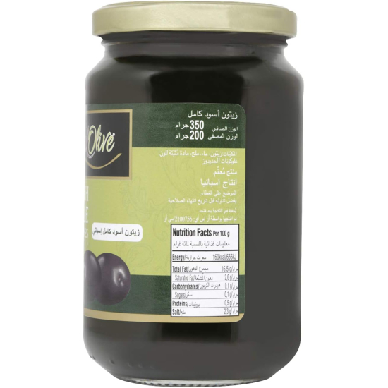 Acorsa Soul Olive Black Pack Of 12x200gm