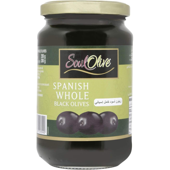 Acorsa Soul Olive Black Pack Of 12x200gm