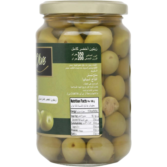 Acorsa Soul Olive Green Pack Of 12x200gm