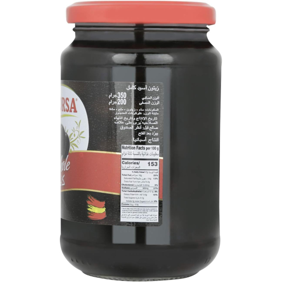 Acorsa Olives Black Plain Jar Pack Of 12x200 gm