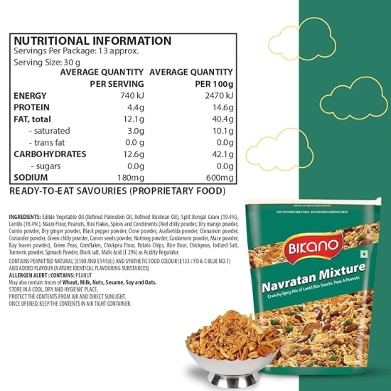 Bikano Namkeen Navratan Mix 200g, Pack Of 10