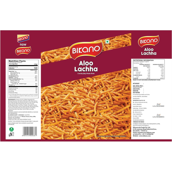 Bikano Namkeen Aloo Lachha 150g, Pack Of 5