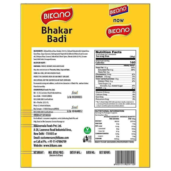 Bikano Bhakar Badi 200g, Pack Of 8