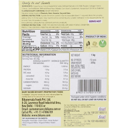 Bikano Sweet Gulab Jamun 12x1 Kg, Pack Of 2