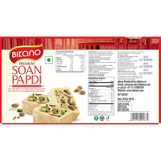 Bikano Sweet Soan Papdi 500g, Pack Of 24