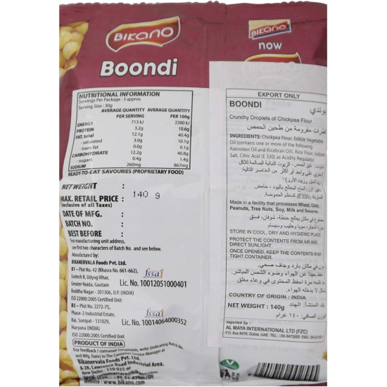 Bikano Namkeen Boondi Salted 140g, Pack Of 10