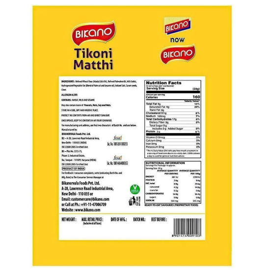 Bikano Tikoni Mathi 200g, Pack Of 30