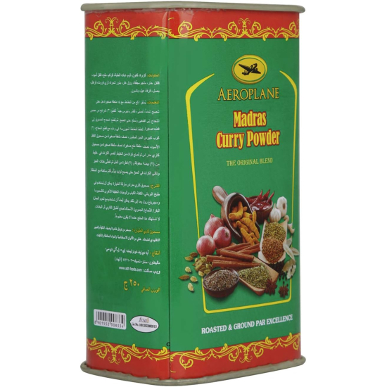 Aeroplane Madras Curry Powder Pack Of 48x250gm
