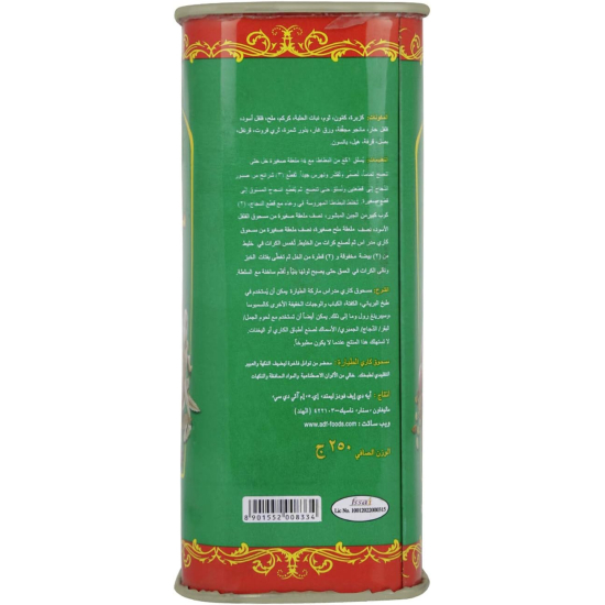 Aeroplane Madras Curry Powder Pack Of 48x250gm