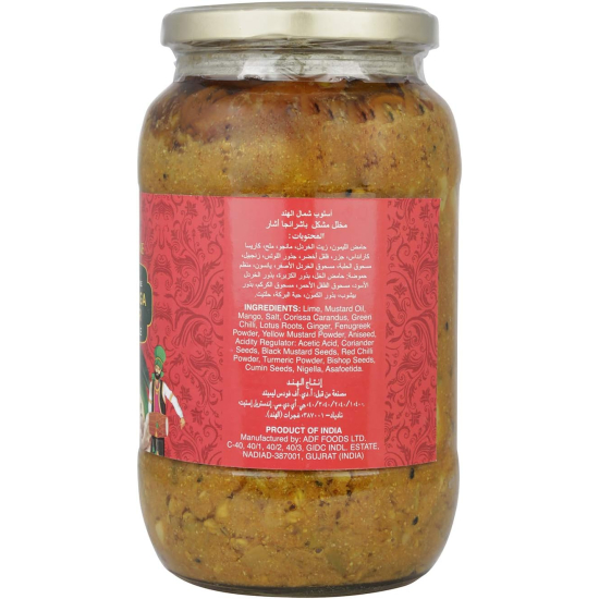 Aeroplane Pachranga Achaar 6x1kg