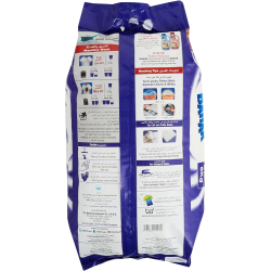 Bahar Laundry Detergent Powder Fresh Blossom 2x6kg, Pack Of 5 Bahar Laundry Detergent Powder Fresh Blossom 2x6kg, Pack Of 5