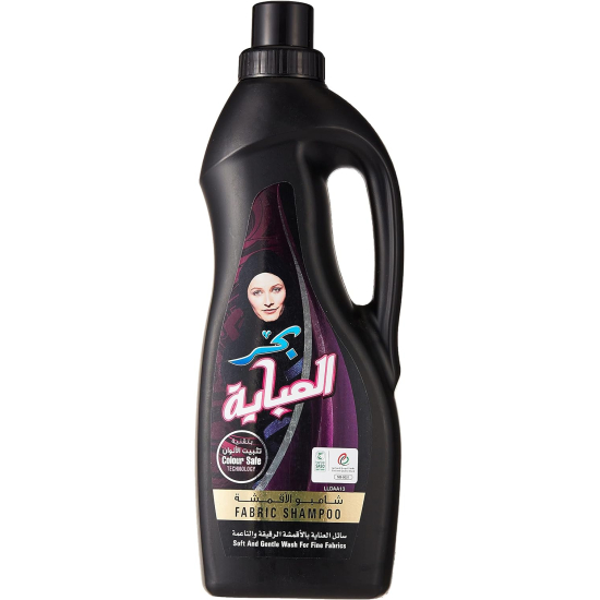 Bahar Abaya Black Fabric Soft 1Ltr, Pack Of 12