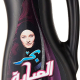 Bahar Abaya Black Fabric Soft 1Ltr, Pack Of 12