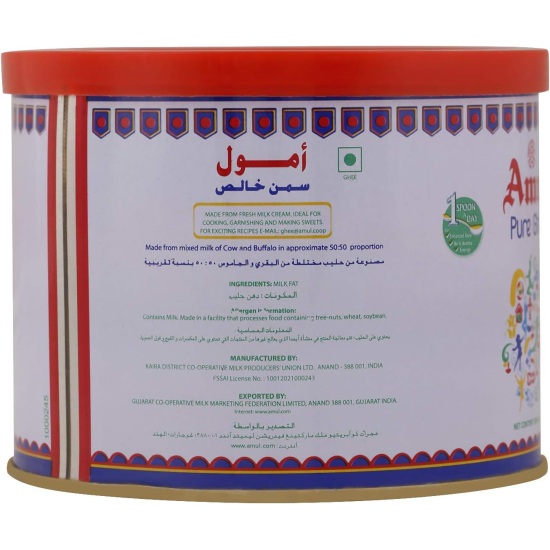  Amul Pure Ghee 500ml